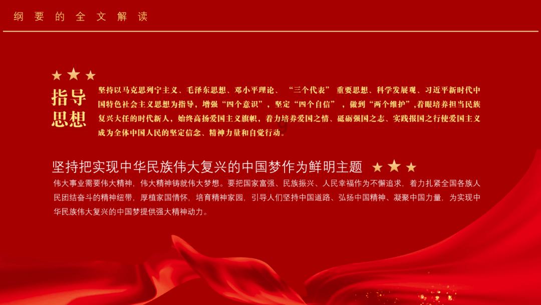 妖刀少女异闻录